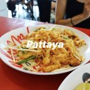 태국푸드 인 드링크1 | 태국 파타야 로컬 맛집 저렴한 팟타이 키스푸드 앤 드링크