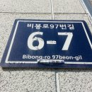 대진세탁 이미지