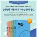 일생경영학교 이미지