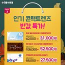 으뜸플러스안경신제주점 이미지