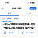 서울방송고등학교 이미지