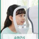 청라베스트안과의원 이미지