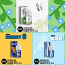 솔잎이슬 | 오창 전자담배 블랙 스모크 ' 콩콩쥬스 (뻑까리,에너지식스,솔잎) ' 캔 시리즈 3종 액상