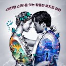 어트랙션