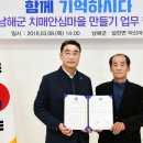 군내마을회관 이미지