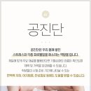 장생한의원 이미지