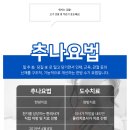 산동한의원 이미지