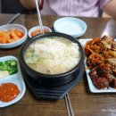 소문난순대집 이미지