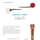 나린선 이미지