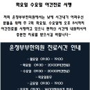 운정부부한의원 이미지