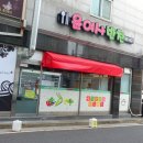 윤여사반찬