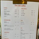 커피지오