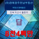황등면-01 이미지