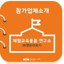 명문의료기