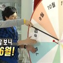 이마트24 성당신대구점 | May - 정신승리도 엄연한 승리입니다. 거실 인테리어 바꾸기, 친구들과 대구여행, 프로젝트 난항