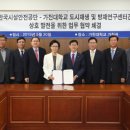 가천대학교 산업환경대학원 이미지