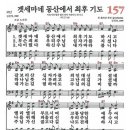 (주)우리동산 이미지