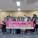 중구사회복지관 웹이코노미