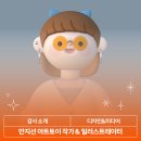 노마드팩토리 | [4회차] 아이패드로 시작하는 노마드스컬프
