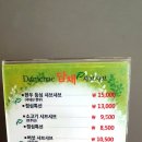 샤브샤브담채