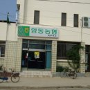 심천우체국 이미지