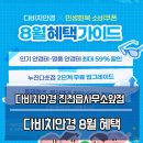 진천읍사무소 이미지