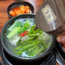 김가네볼태기 이미지