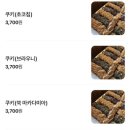 시즈더포슬