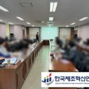 인지컨트롤스(주) 이미지