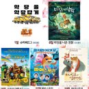 만수2동어린이도서관 이미지