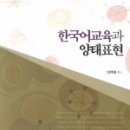 NR-5[경북대로]-하-359 | 한국어교원과