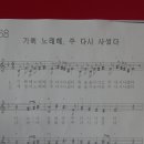 실로암 - 충주시 | 실로암