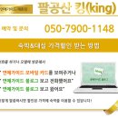 킹모텔 이미지