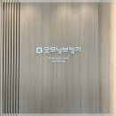 액티브 시니어 모델 도전기 | 대전 중구 문화동에서 스마트하게 전화 통화하는 법을 찾은 후기