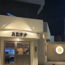 월리상회