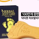 제이제이 헬스케어 이미지