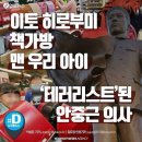 2월 22일 - 수요일 이미지