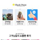 자구스토어 이미지