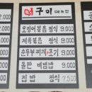 어구이 이미지