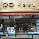 다본안경(오산점) 이미지