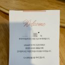 (주)포미즈타임산후조리원 | 포미즈타임 산후조리원 프로그램 식사 등 2주 후기