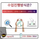 대구가톨릭대학교 상담대학원 이미지