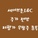 (주)한신식품 이미지