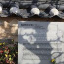 의성학하고택 이미지