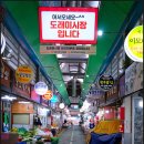 도래미분식 이미지