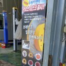 벌교카센타 이미지