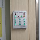 월촌초등학교 이미지