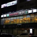 샤브향남천점 이미지