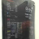 이영미헤어 네이버블로그