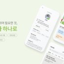 인베스트 컴퍼니